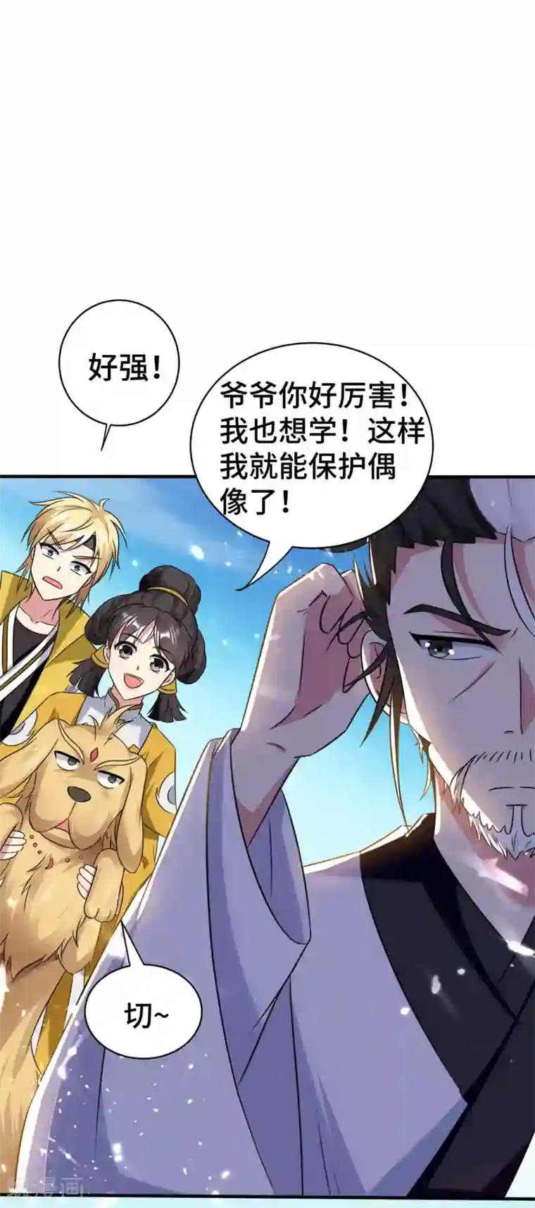 万界仙王第23话 一杯就倒，童叟无欺