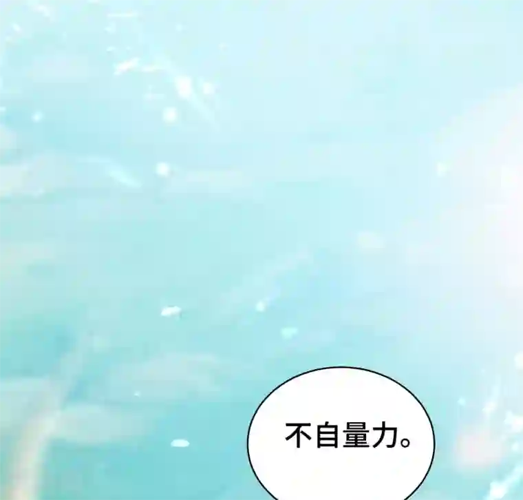 万界仙王第23话 一杯就倒，童叟无欺