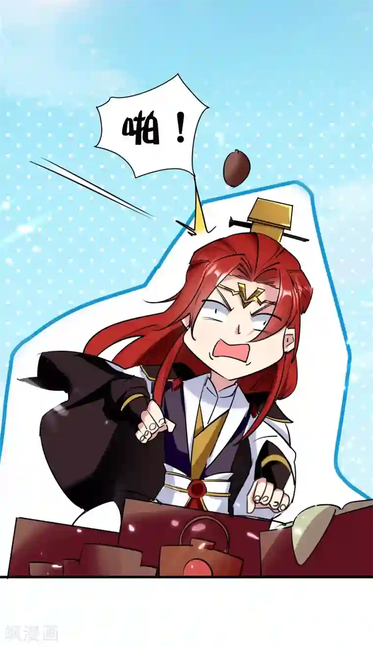 万界仙王第23话 一杯就倒，童叟无欺