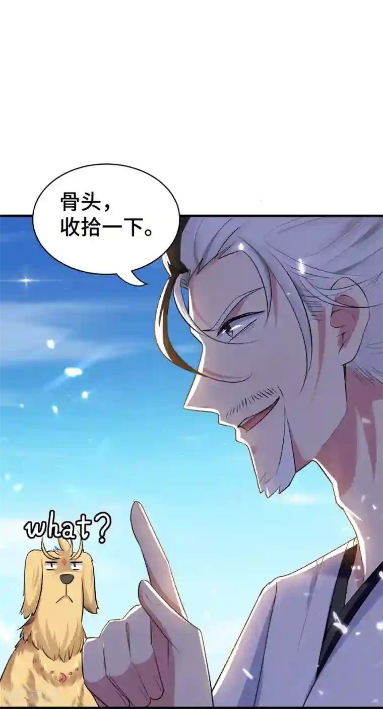 万界仙王第23话 一杯就倒，童叟无欺