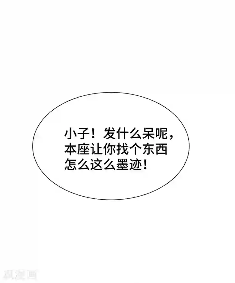 万界仙王第23话 一杯就倒，童叟无欺