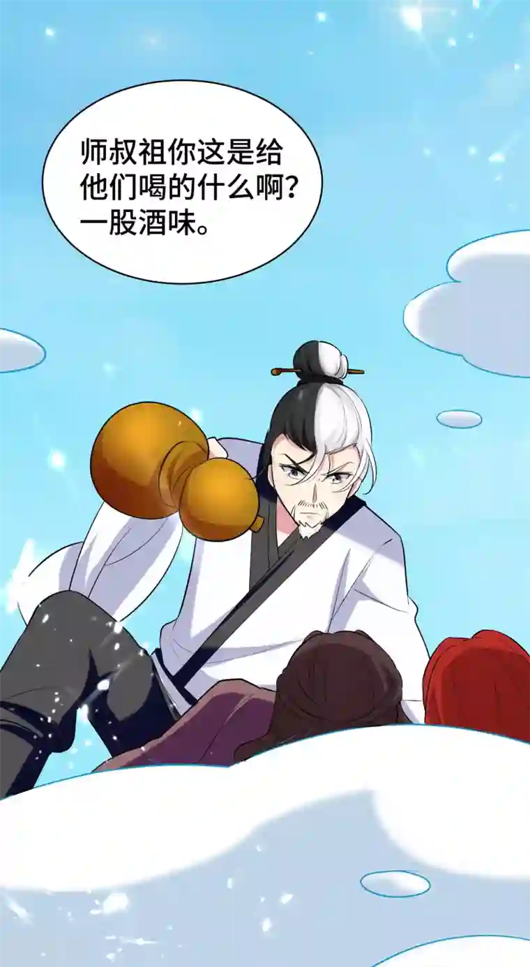 万界仙王第23话 一杯就倒，童叟无欺
