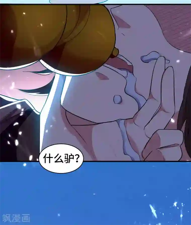 万界仙王第23话 一杯就倒，童叟无欺