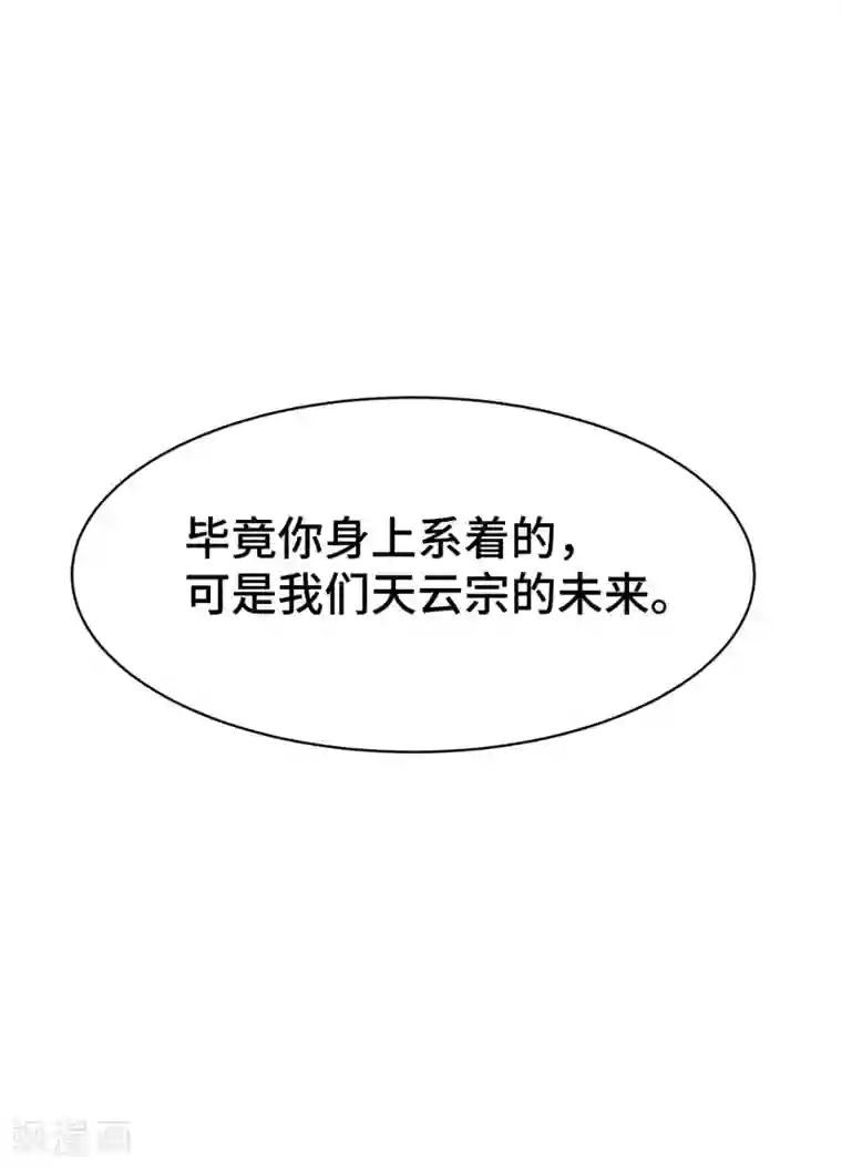 万界仙王第23话 一杯就倒，童叟无欺