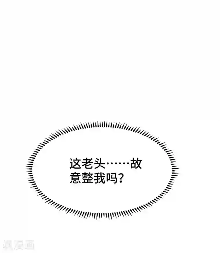 万界仙王第23话 一杯就倒，童叟无欺