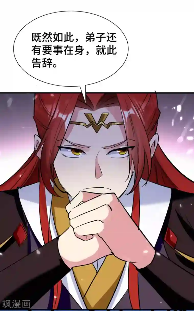 万界仙王第23话 一杯就倒，童叟无欺