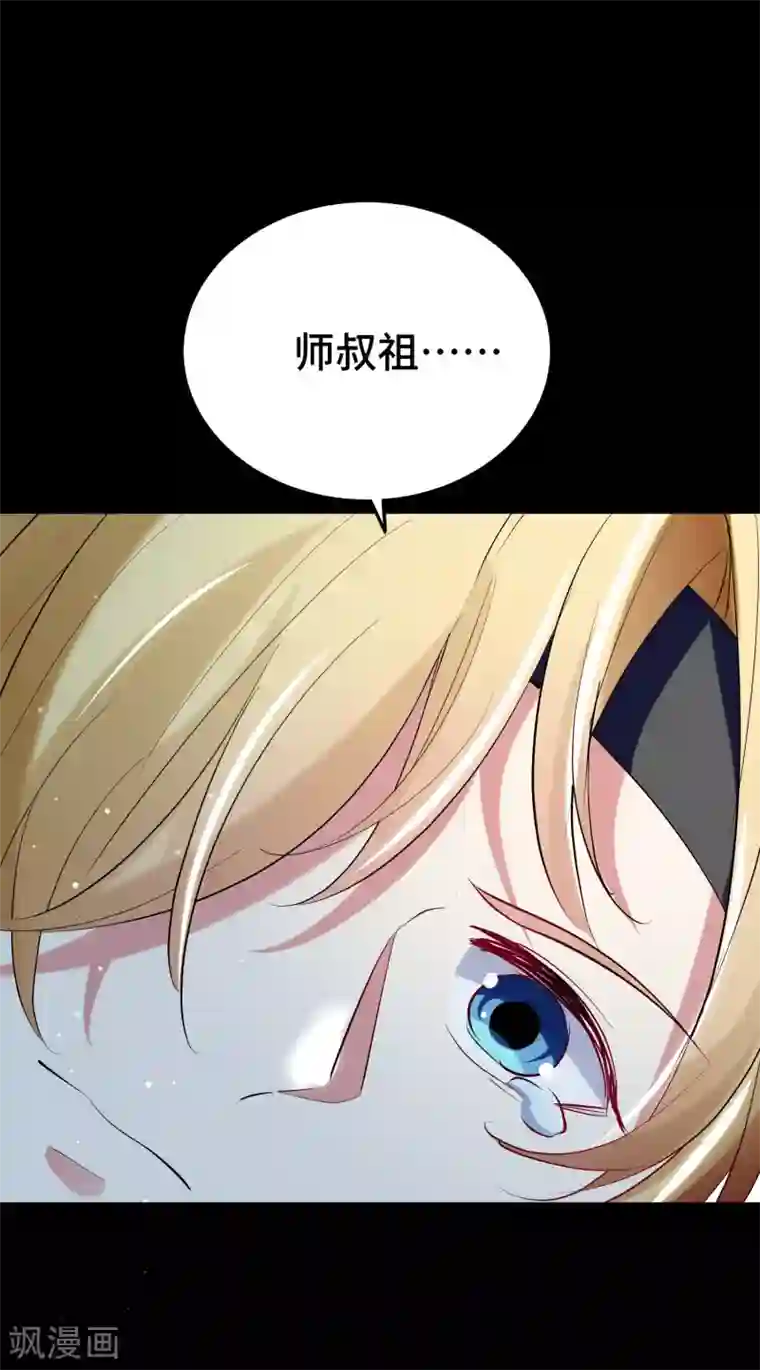 万界仙王第24话 也许我能逆天改命