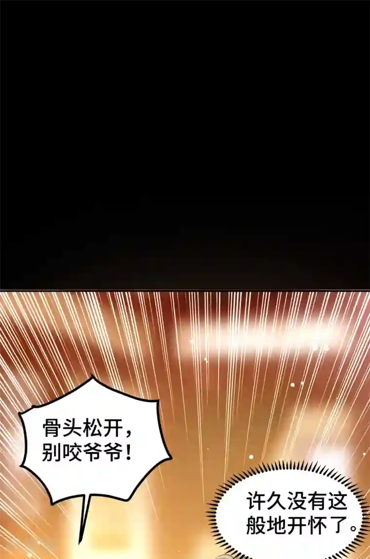 万界仙王第24话 也许我能逆天改命