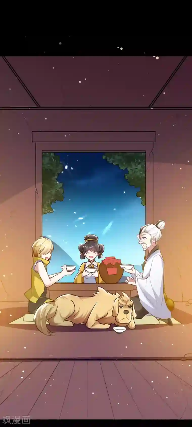 万界仙王第24话 也许我能逆天改命