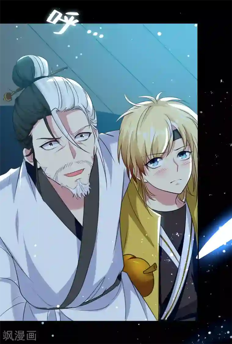 万界仙王第24话 也许我能逆天改命