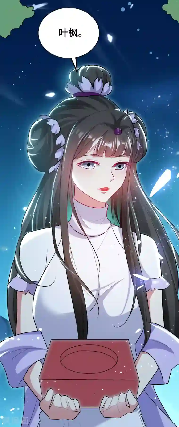 万界仙王第24话 也许我能逆天改命