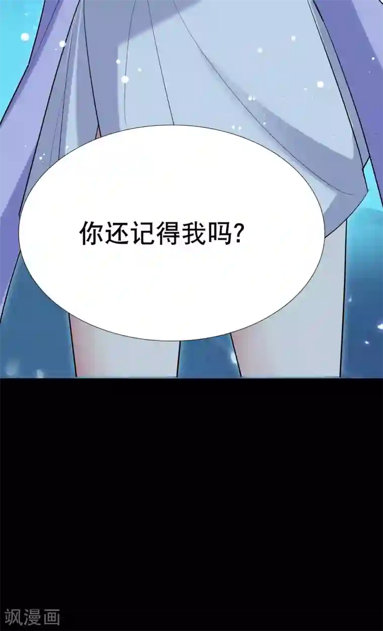 万界仙王第24话 也许我能逆天改命