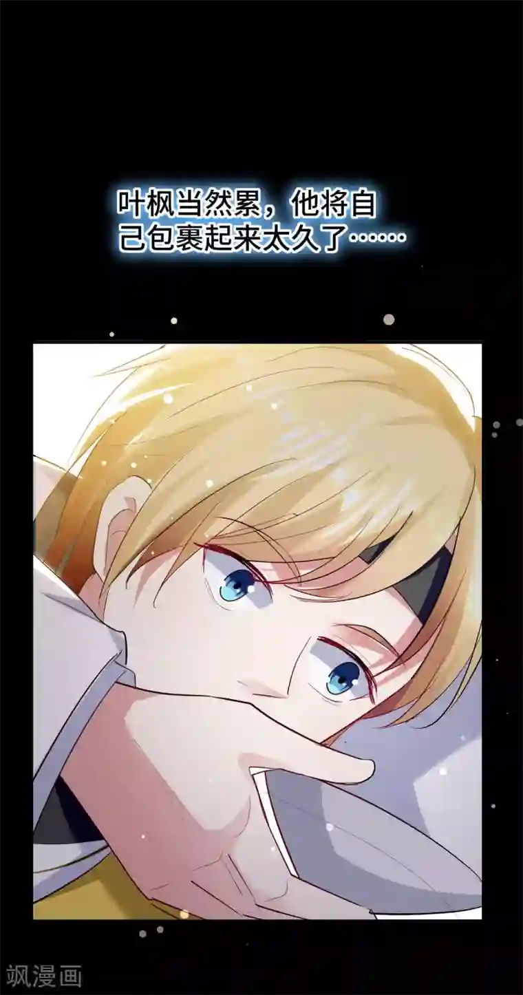 万界仙王第24话 也许我能逆天改命