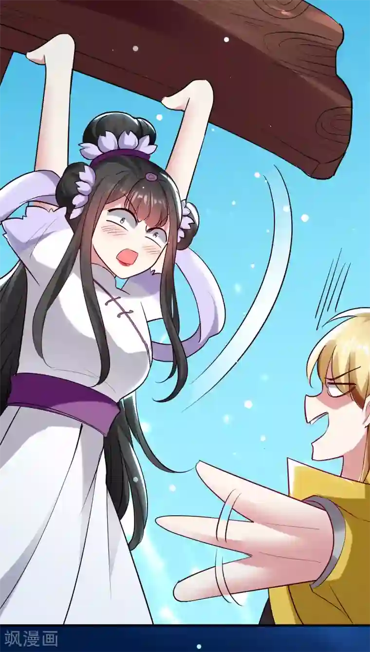 万界仙王第25话 那就陪你玩玩