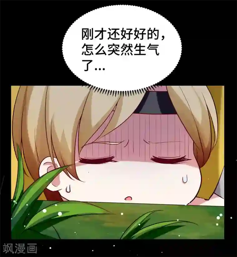 万界仙王第25话 那就陪你玩玩