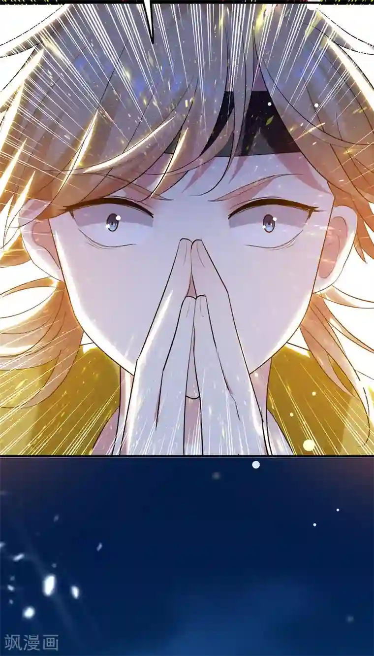 万界仙王第25话 那就陪你玩玩