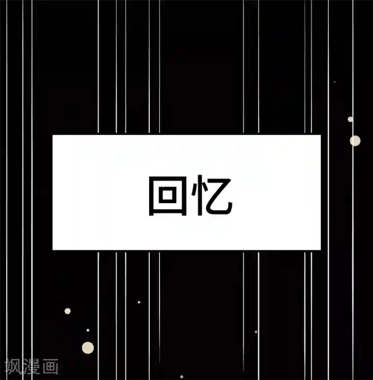 万界仙王第25话 那就陪你玩玩