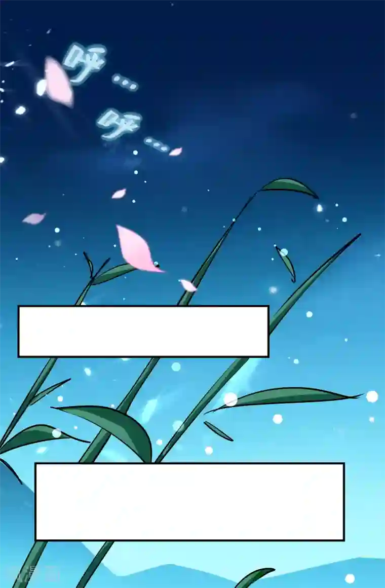 万界仙王第25话 那就陪你玩玩