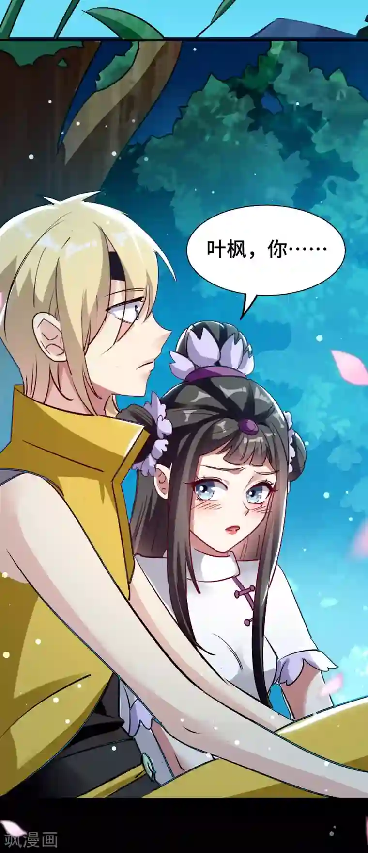 万界仙王第25话 那就陪你玩玩