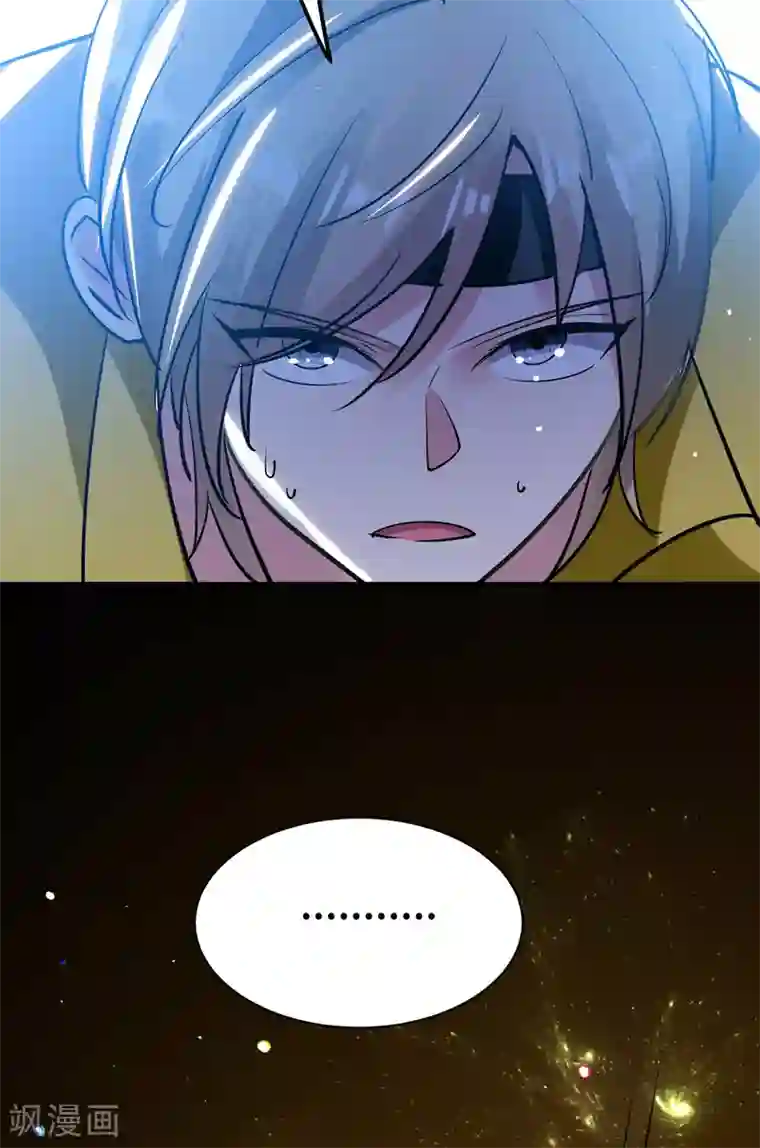 万界仙王第26话 我怎么就被抓到了？！