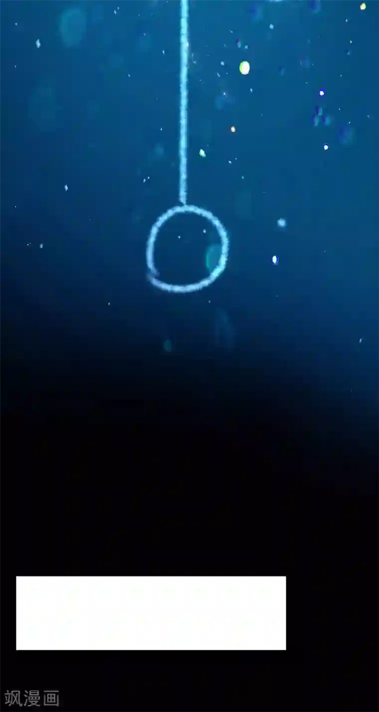万界仙王第26话 我怎么就被抓到了？！