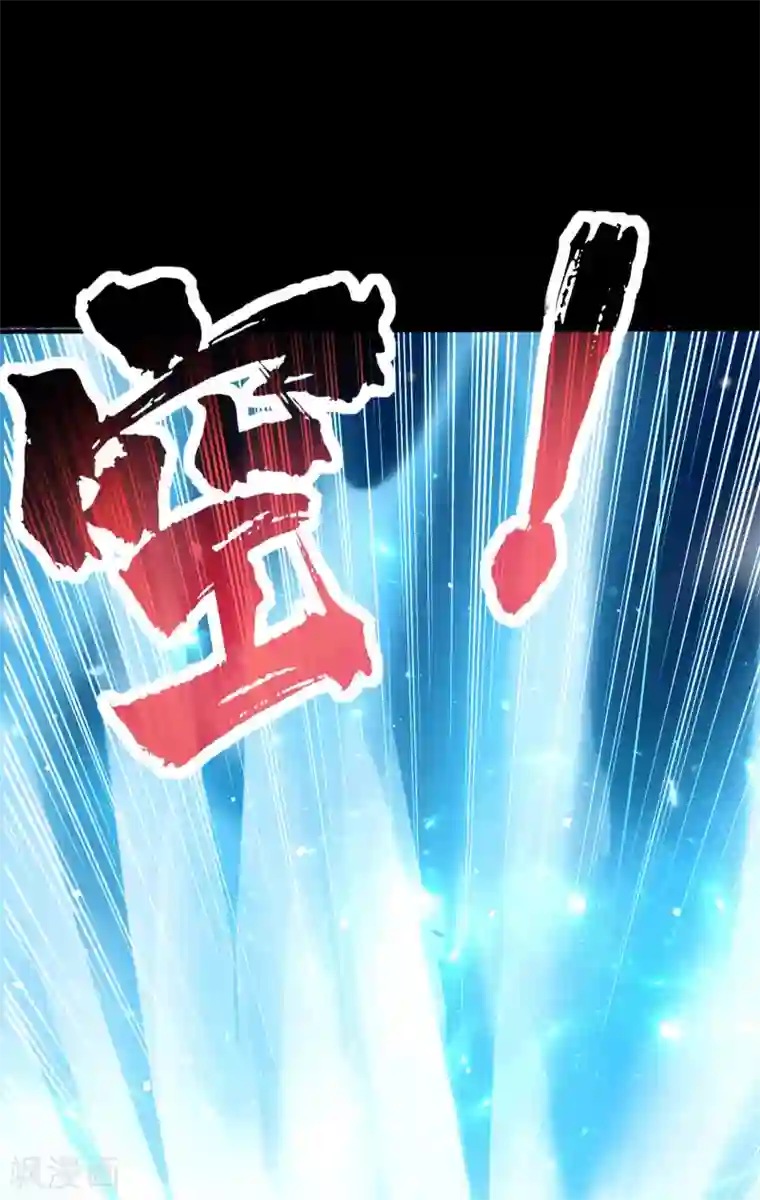 万界仙王第26话 我怎么就被抓到了？！