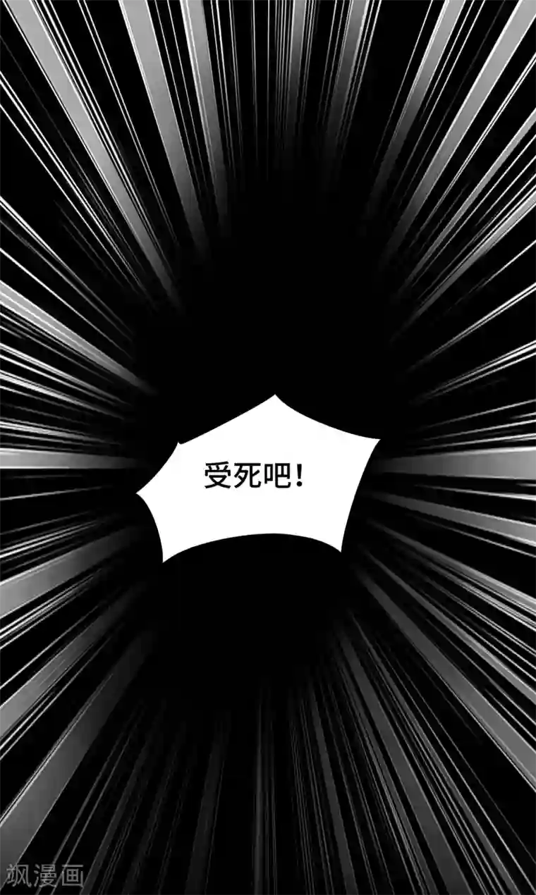 万界仙王第26话 我怎么就被抓到了？！