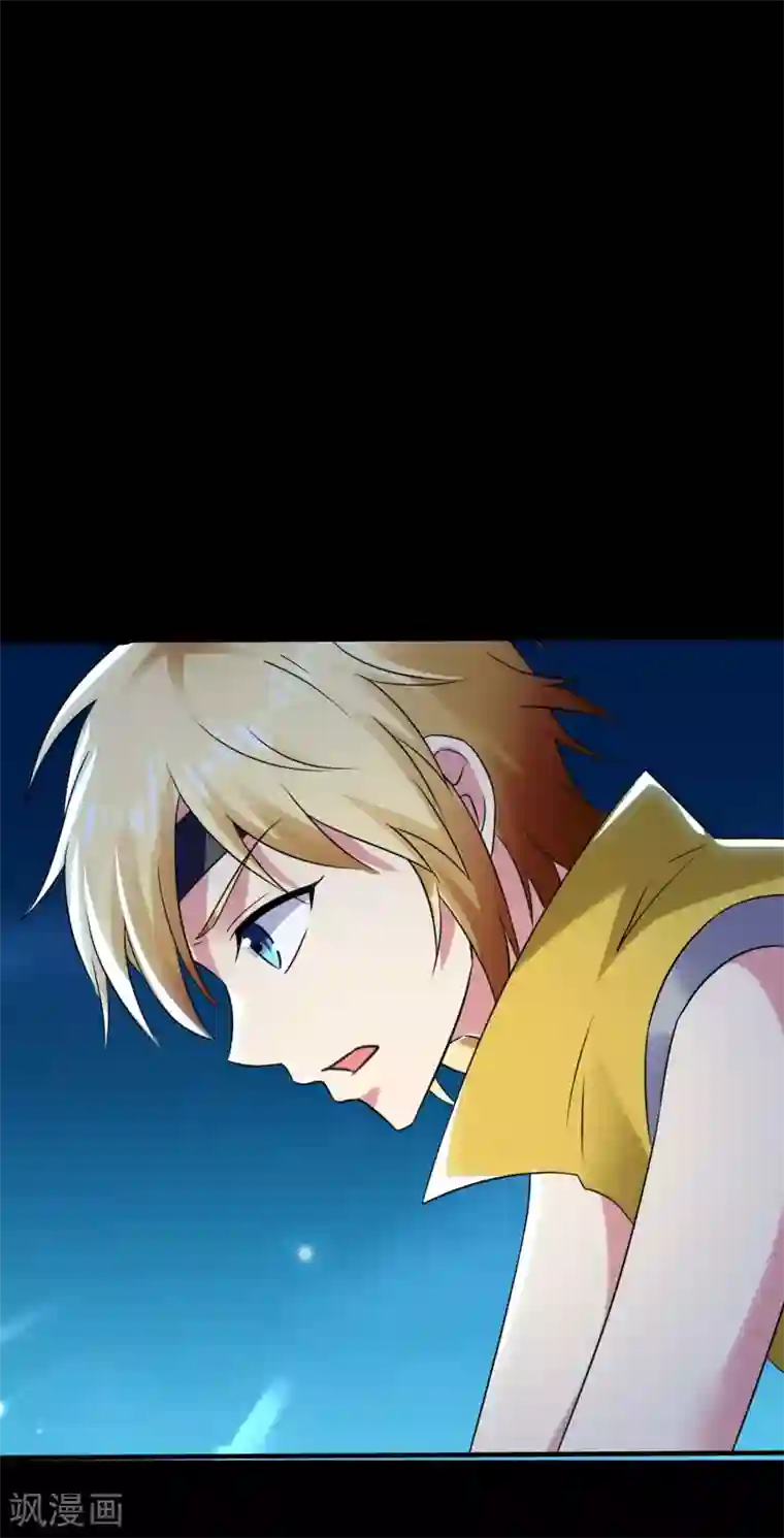 万界仙王第26话 我怎么就被抓到了？！