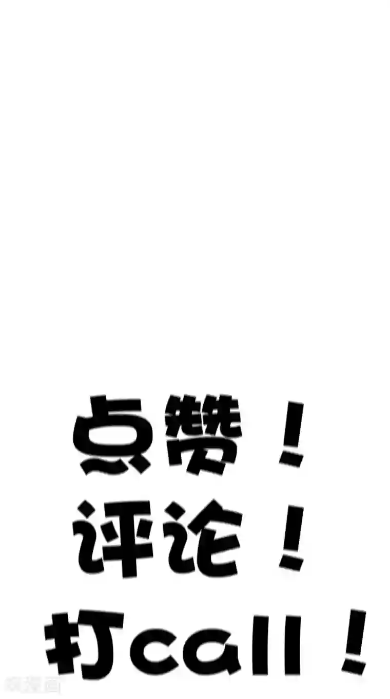 万界仙王第26话 我怎么就被抓到了？！