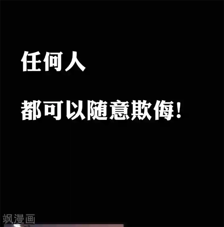万界仙王预告