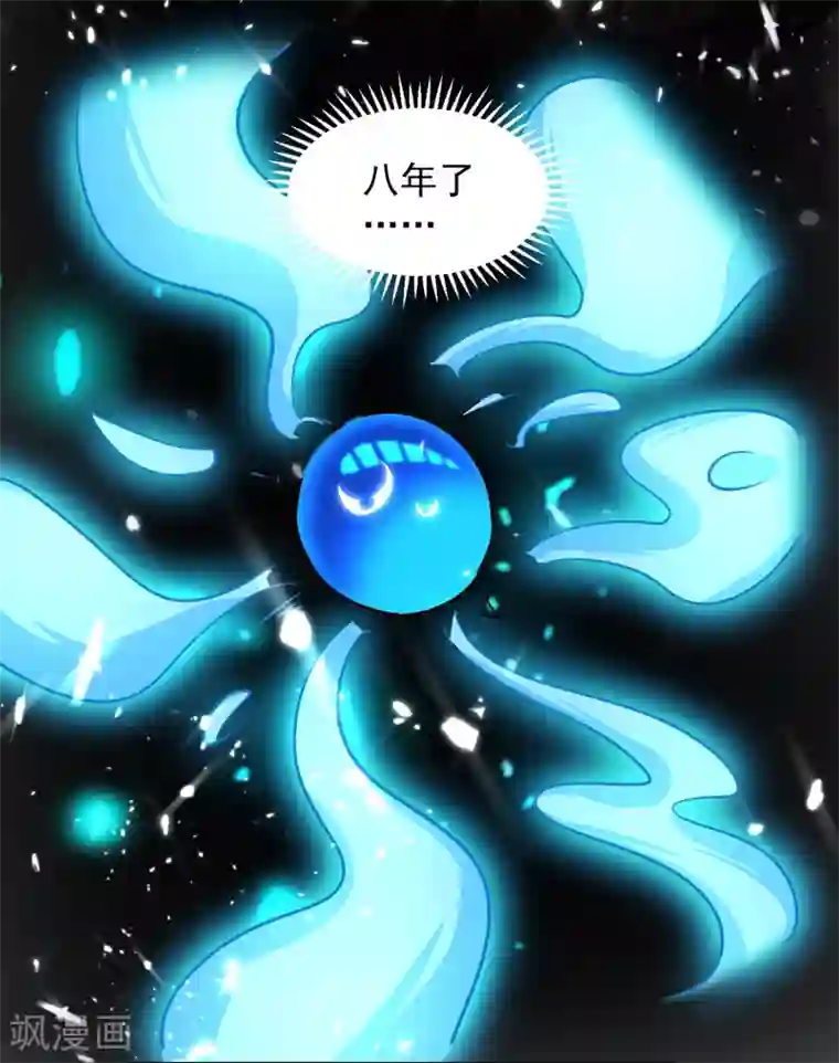 万界仙王第1话 你认不认输？