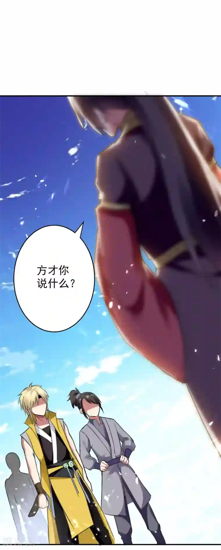 万界仙王第1话 你认不认输？