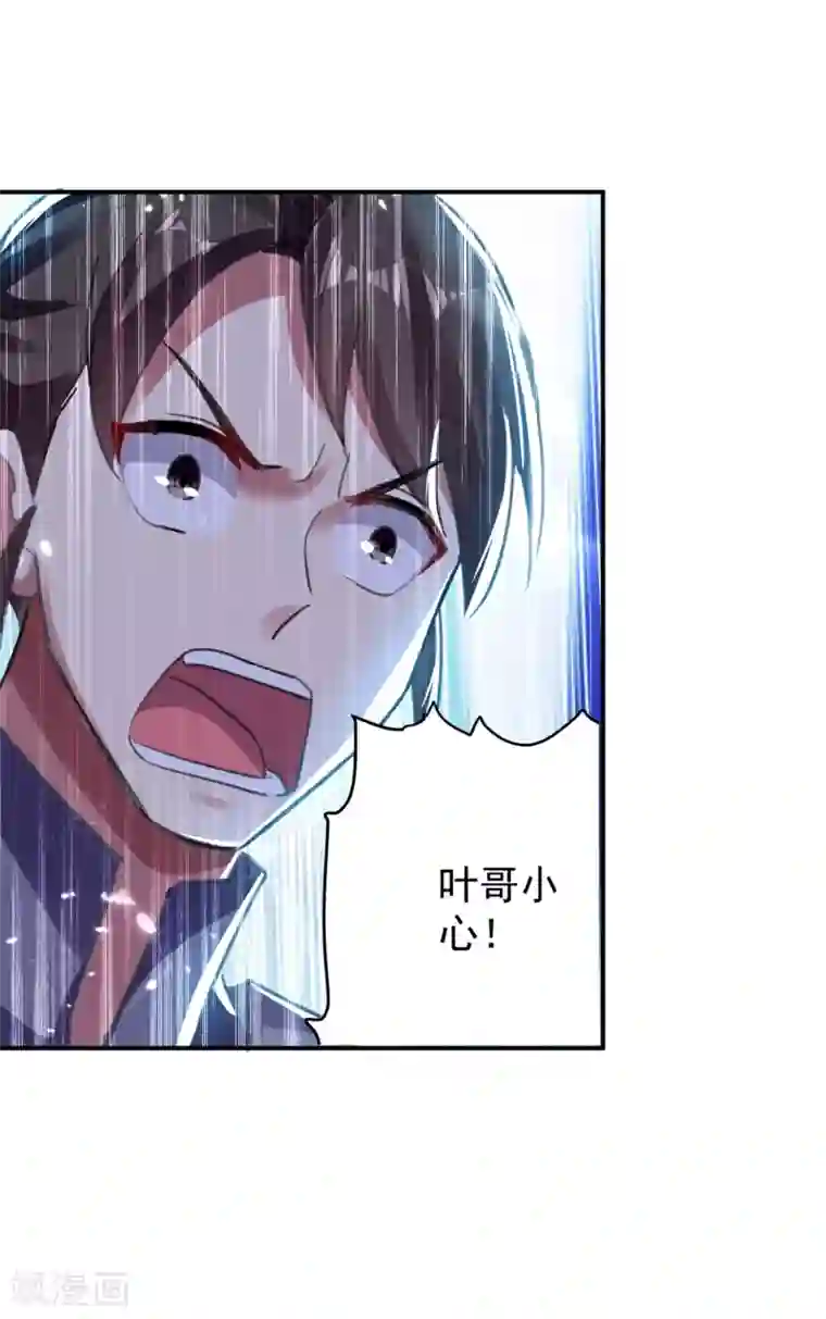 万界仙王第1话 你认不认输？