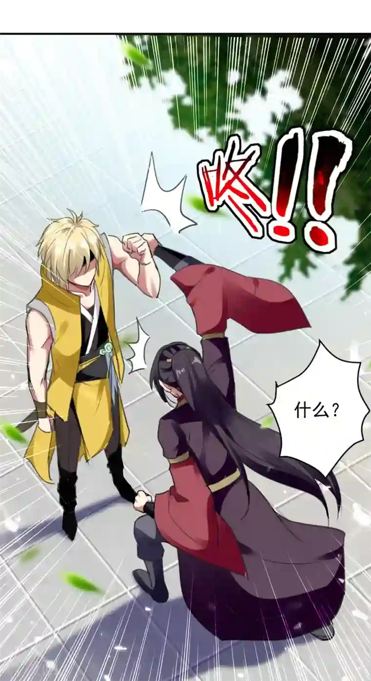 万界仙王第1话 你认不认输？