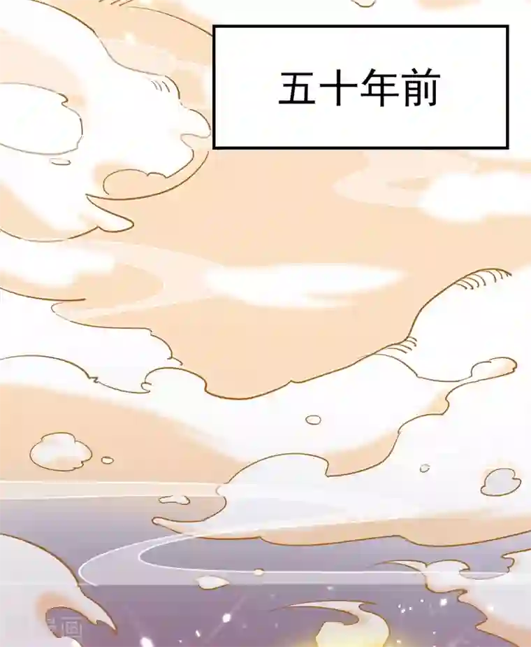 万界仙王第1话 你认不认输？