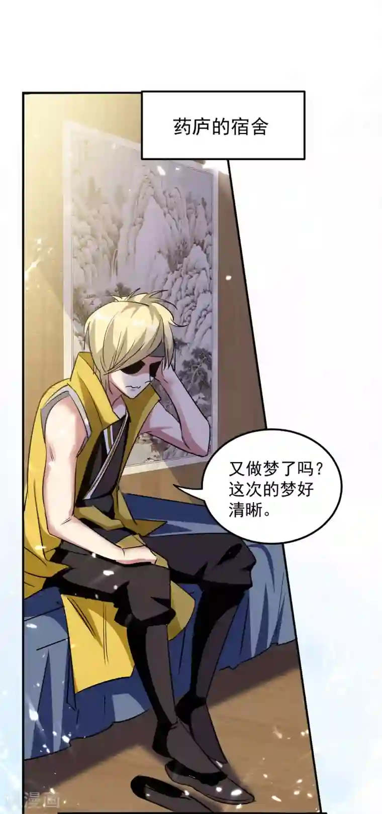 万界仙王第1话 你认不认输？