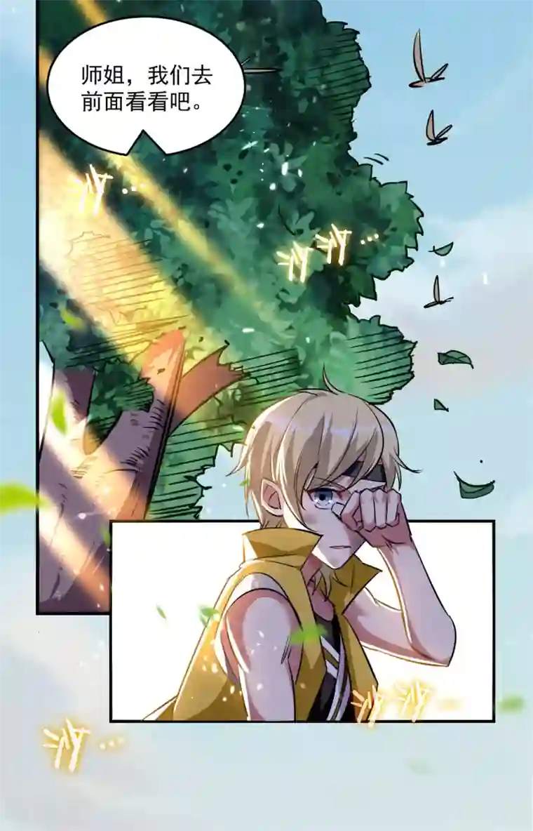 万界仙王第2话 最后的转机？