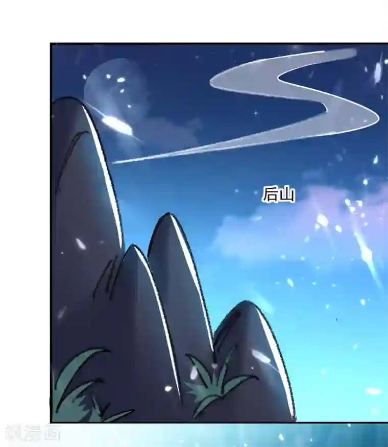 万界仙王第2话 最后的转机？