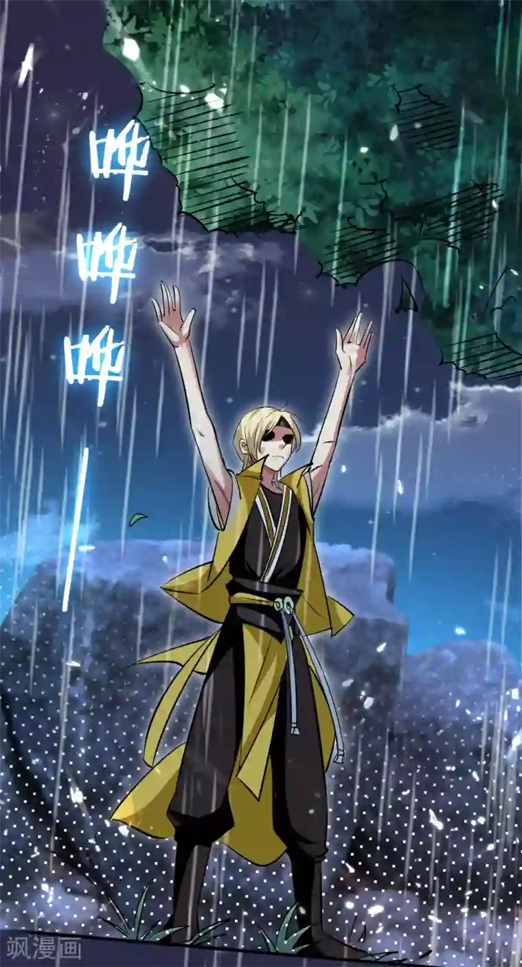 万界仙王第2话 最后的转机？