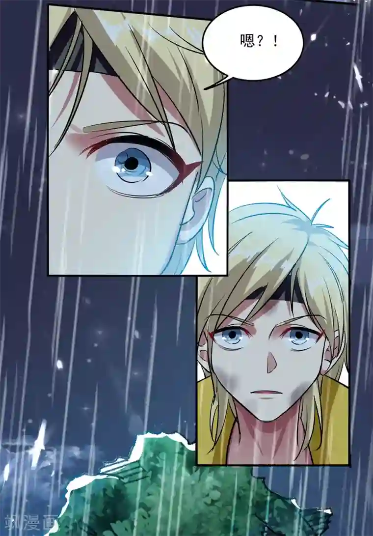 万界仙王第2话 最后的转机？