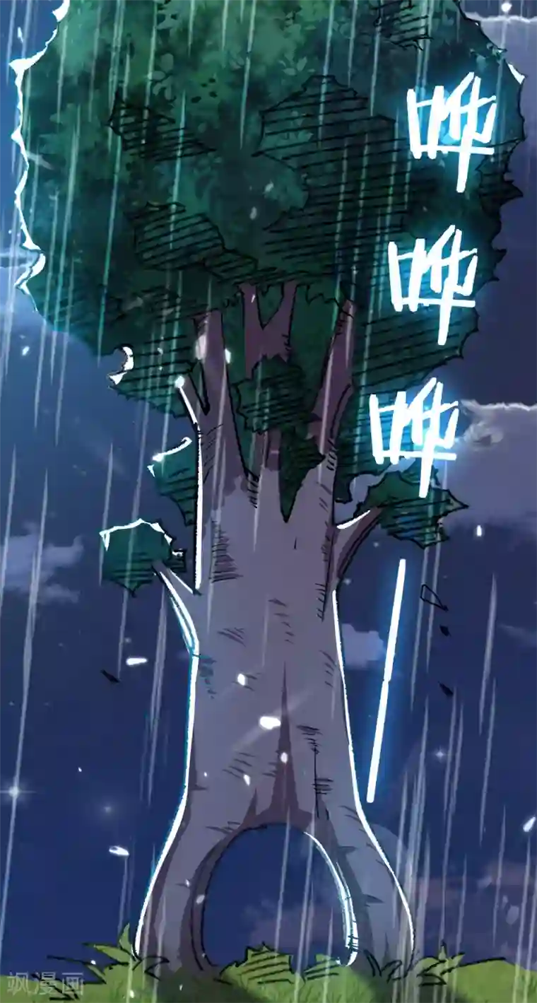 万界仙王第2话 最后的转机？