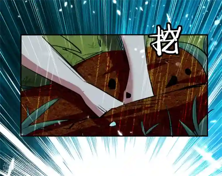 万界仙王第2话 最后的转机？