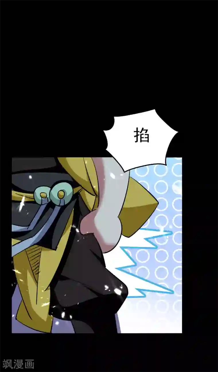 万界仙王第2话 最后的转机？