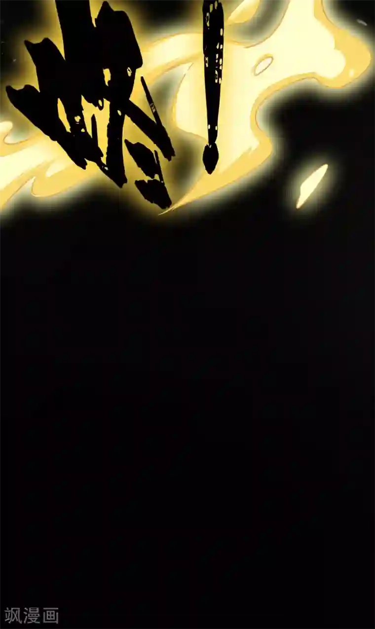 万界仙王第2话 最后的转机？