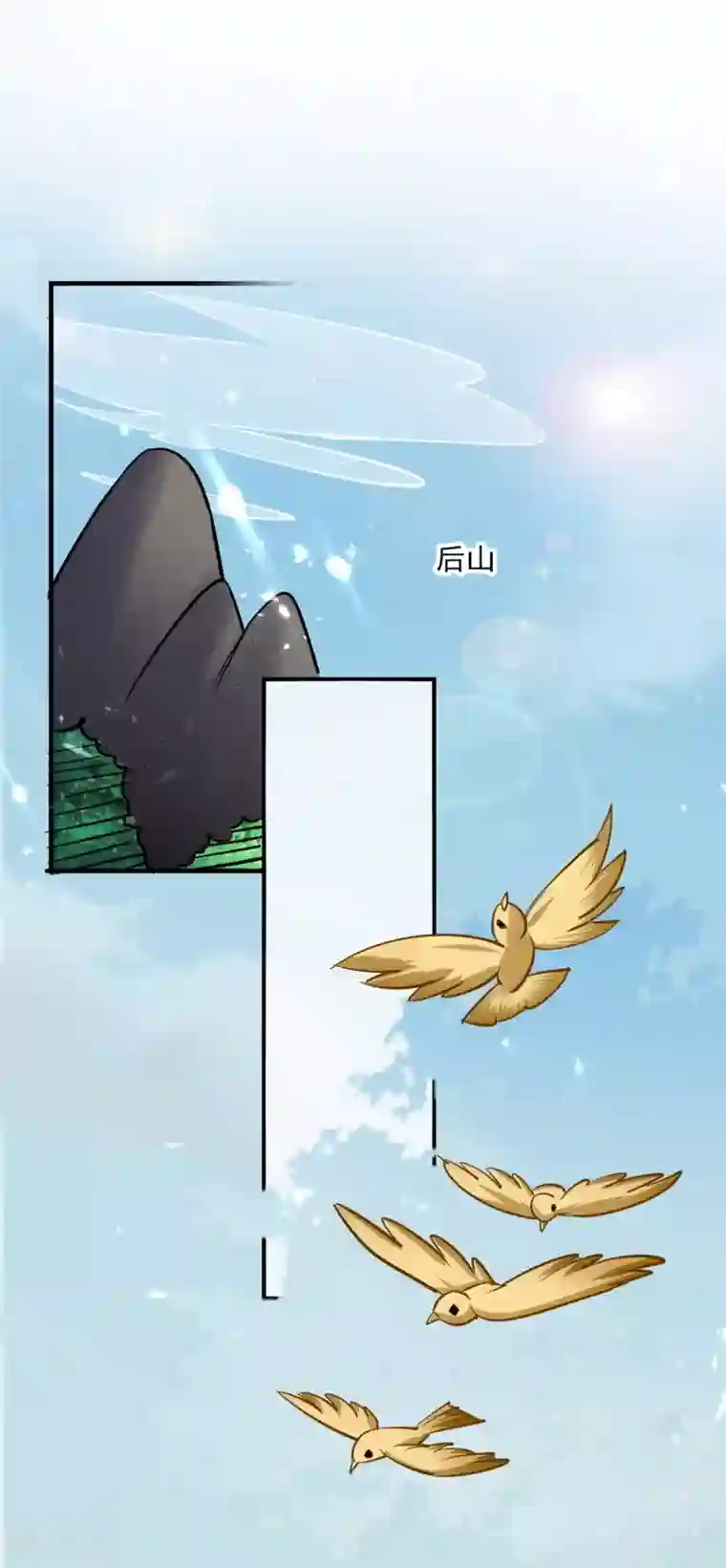 万界仙王第2话 最后的转机？