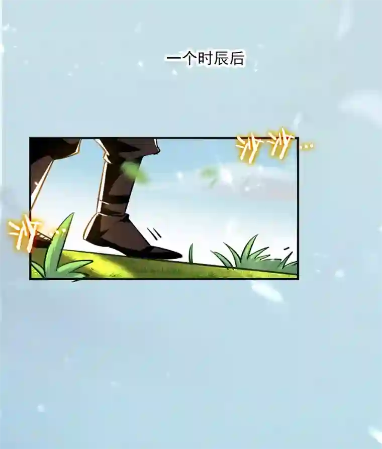 万界仙王第2话 最后的转机？