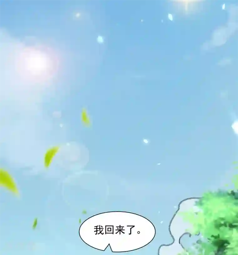 万界仙王第3话 我不怕他！
