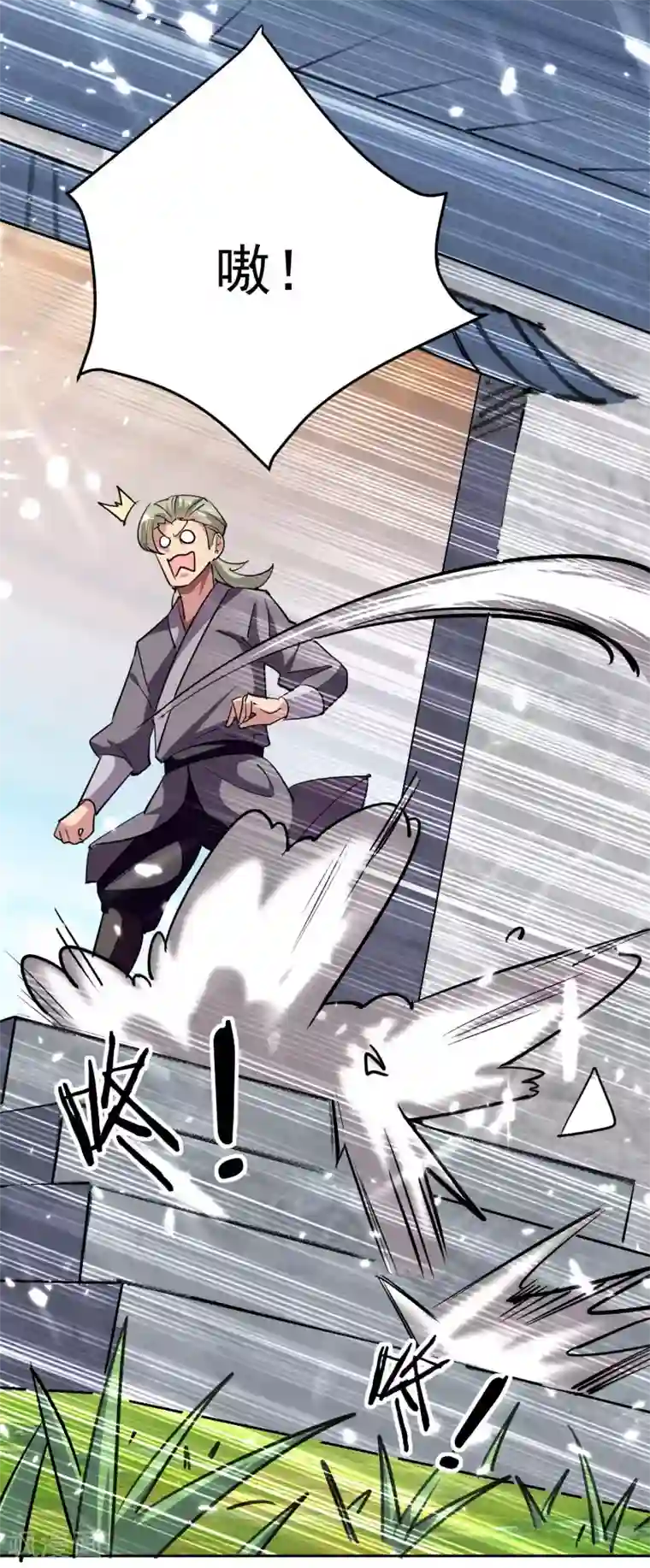 万界仙王第3话 我不怕他！