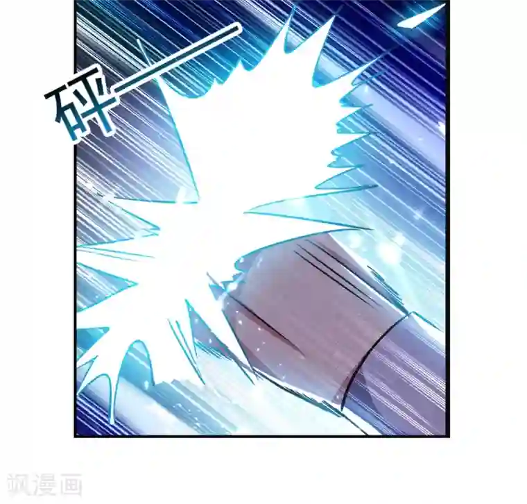 万界仙王第3话 我不怕他！