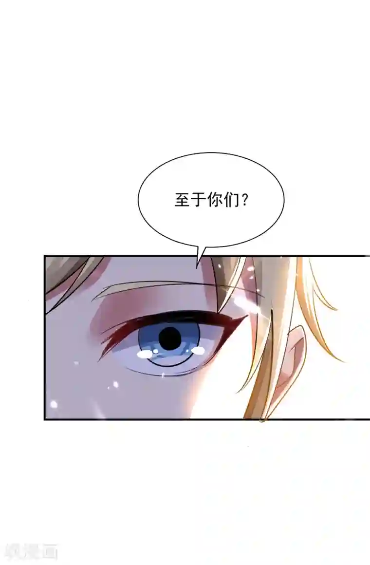 万界仙王第3话 我不怕他！